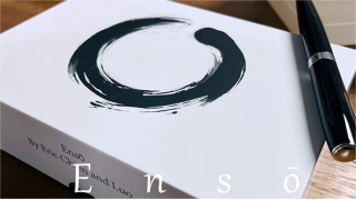 Eric Chien – Enso (Gimmick Not Included)