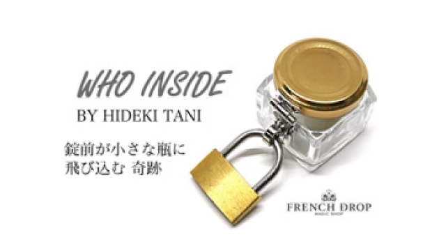 Who Inside by French Drop -