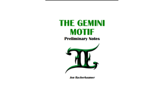 The Gemini Motif by Jon Racherbaumer -