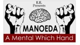Manoeda - A Mental Which Hand by E.E.