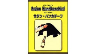 Satan Handkerchief by Hiro Sakai