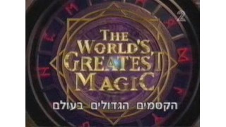 The World's Greatest Magic