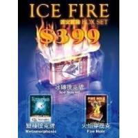 Ice Fire Box Set by Live Magic