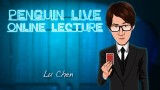 Lu Chen LIVE (Penguin LIVE)