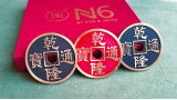  N6 Coin Set by N2G