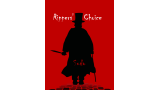 Rippers' Choice by Sudo Nimh