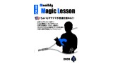 Tomo Yuki Monthly Magic Lesson Vol 2