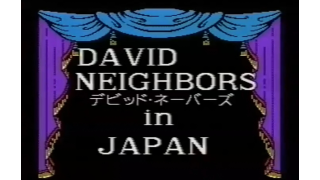Lecture In Japan By David Neighbors