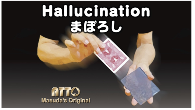 Katsuya Masuda - HALLUCINATION - Card Tricks